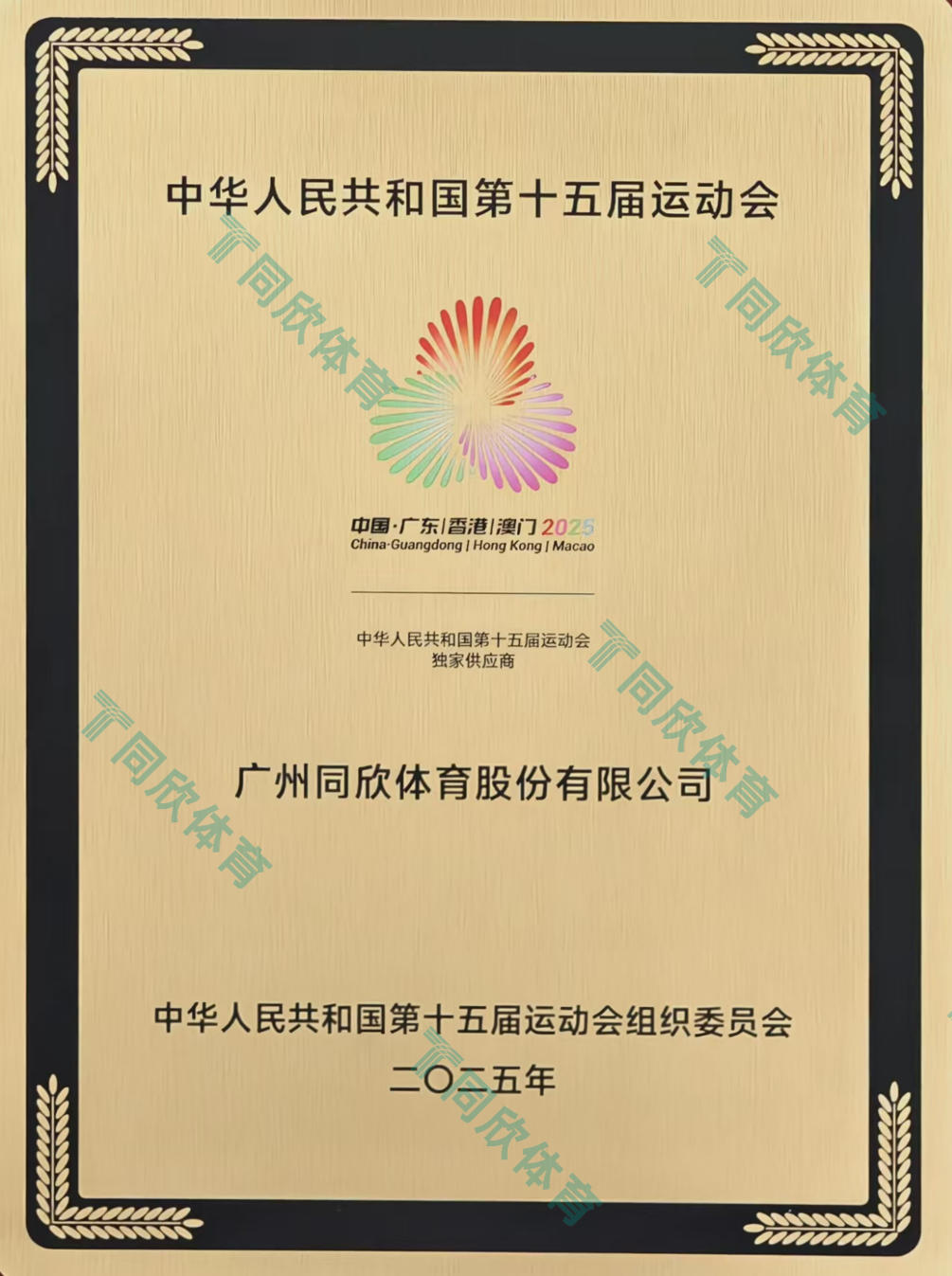 PP电子模拟器(试玩游戏)官方网站